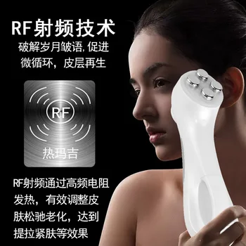

Beauty Instrument Household Pores Cleaning Massage Facial Device Lifting and Firming Inductive Therapeutical I