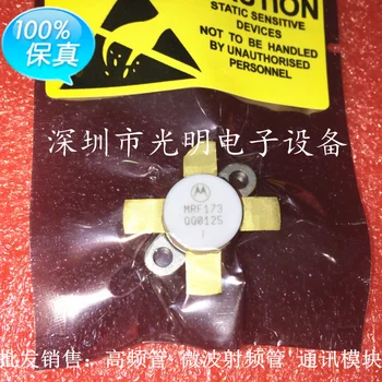

1pcs MRF173MOS 80W 175MHZ Original New 1 order