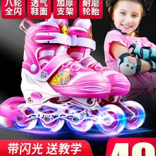 Коньки Детский костюм для мальчиков и девочек роликовые коньки начинающих детские роликовые регулируемые