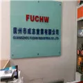XinMing Store
