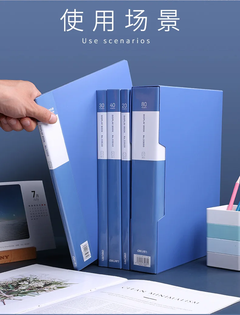 Deli 5002/33620 информация буклет пластик A4 пачка 20 страниц папка cha ye jia прозрачная сумка папка