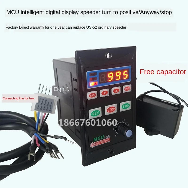 6w-400w intelligent digital display speed controller MCU forward and reverse US-52 soft start digital display speed controller