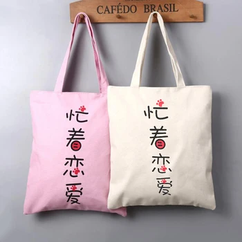 

Women Package Canvas Bag Handbags Literary Shoulder Bags Casual Shopping Tote Girls Handbag Femme Bolsa Feminina