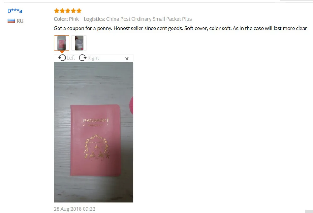 QQ20180906144942