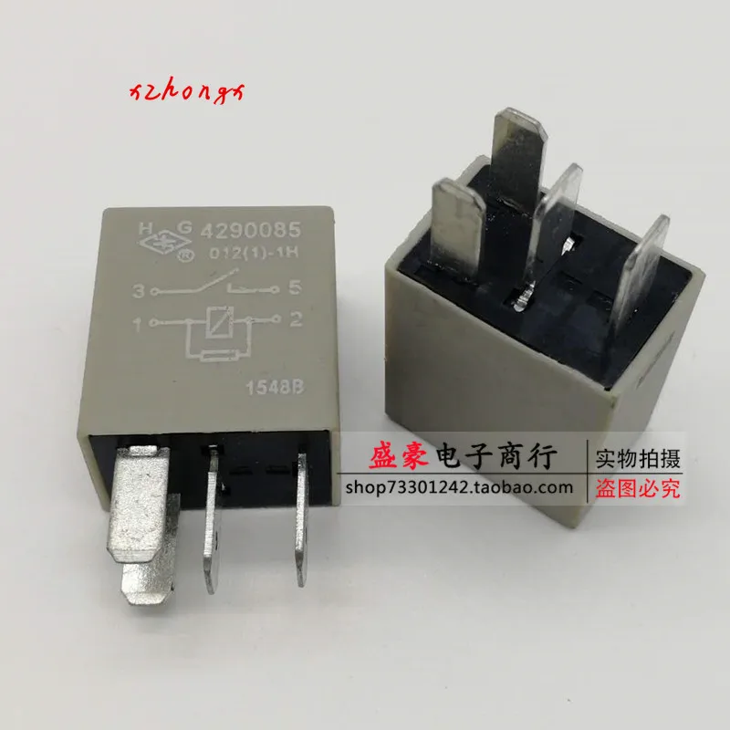 Hg 4290085 012 (1)-1 H 12V автомобильный Кондиционер Вентилятор топливный насос старт |