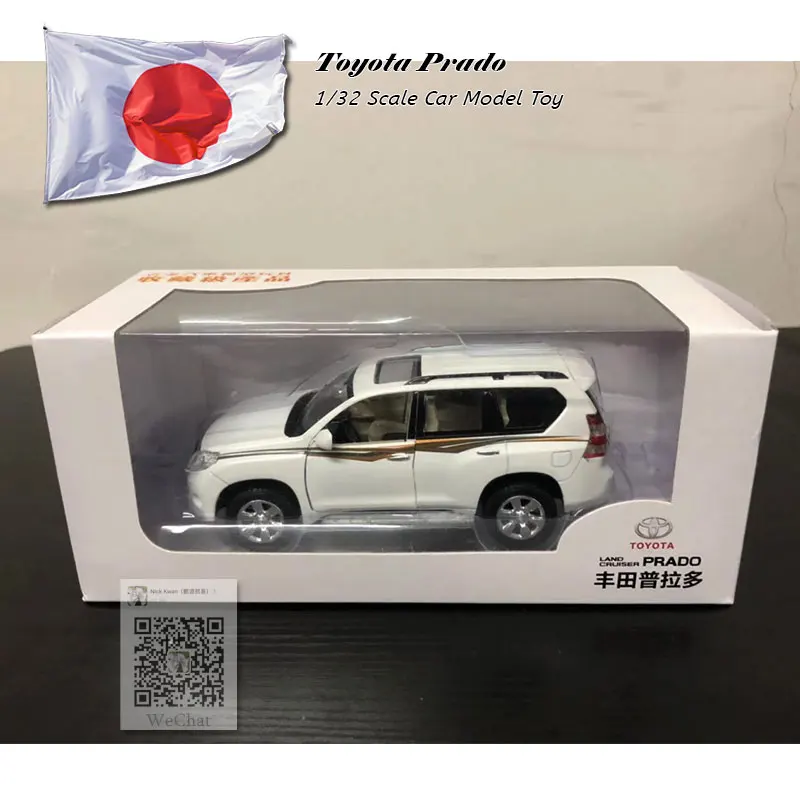 Toyota Prado white (1)