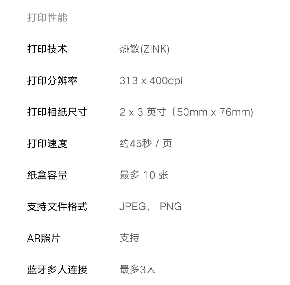 Xiao mi Карманный фотопринтер mi Home " Zink без использования чернил бумажный стикер Bluetooth несколько звеньев 15 секунд AR/Voice Photo
