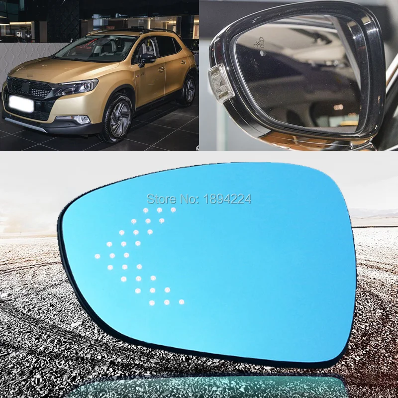 Для Citroen DS5 Автомобильное зеркало заднего вида с широким углом голубое зеркало со стрелкой светодиодный поворотные сигнальные огни