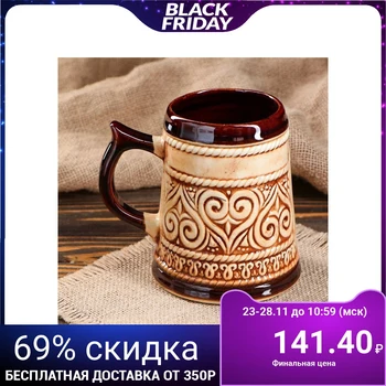 

Mug "quasi", 650 ml
