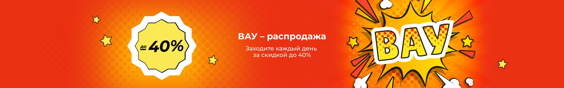Распродажа Алиэкспресс 2021 сентябрь