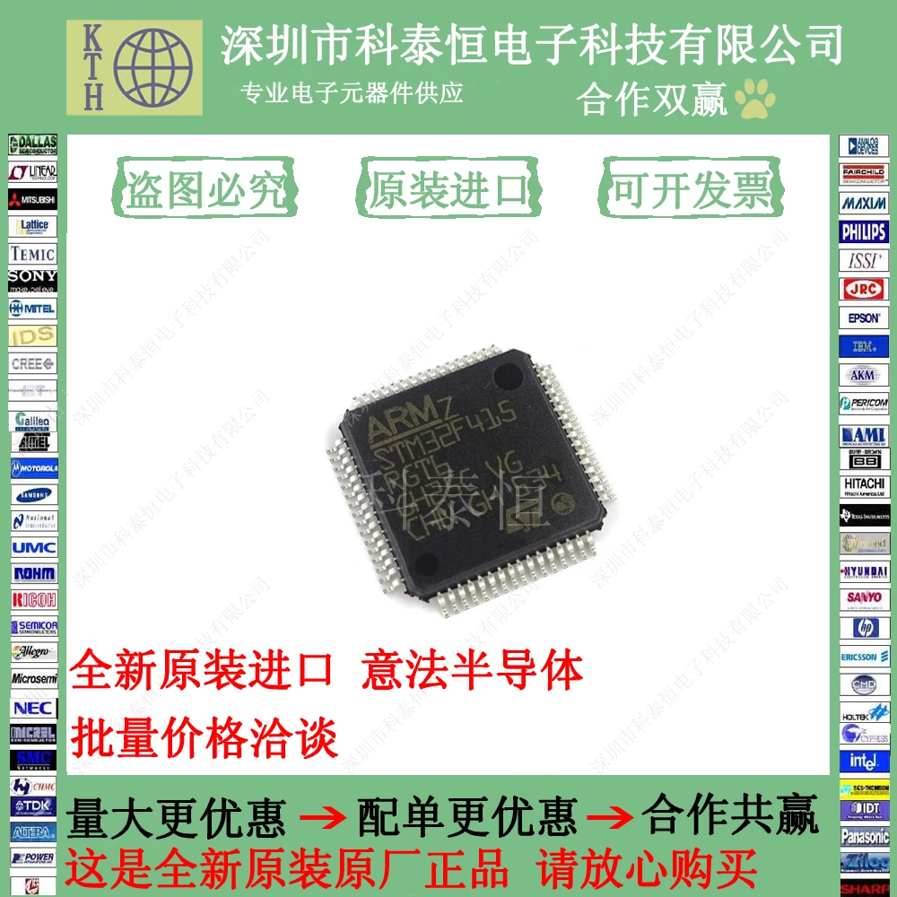 100% новый и оригинальный STM32F415RGT6 32 LQFP-64 | Электроника