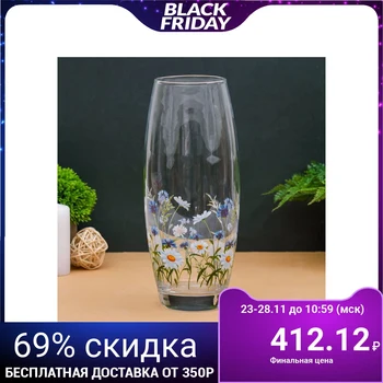 

Vase FLORA "Cornflowers" d-7.5cm 11x26 cm 4429383
