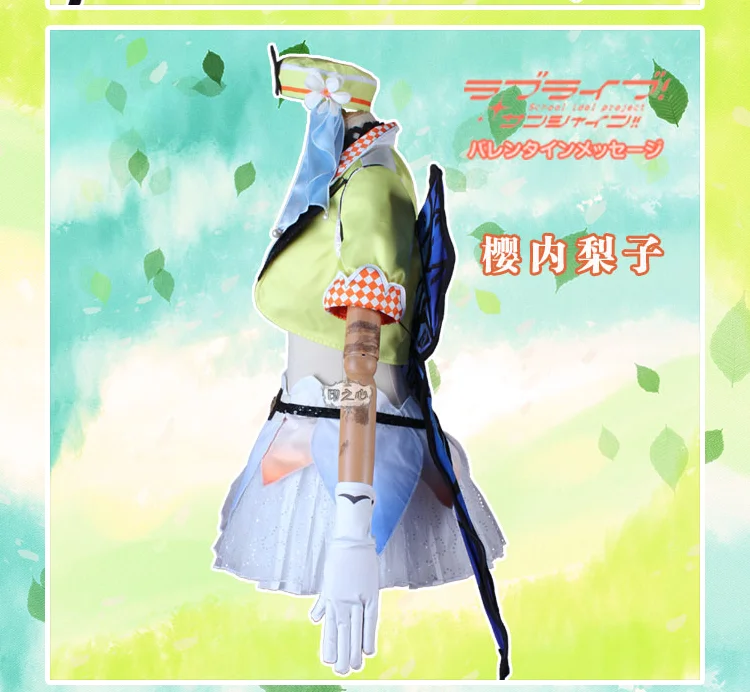 LoveLive! Солнечный свет! Aqours 4th Singler HORIZON Chika Riko kanan Dia Hanamaru Mari Ruby, костюм для косплея, униформа на Хэллоуин, платье