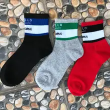 Носки для взрослых до середины икры с вырезом лодочкой, Джастин, BB, Скажите Привет, меня зовут Supmx, приветствование, самовосстановление, простые, повседневные, для бизнеса