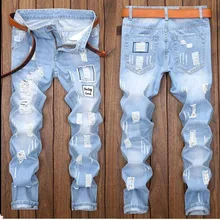 Men Sky Blue Jeans Buy Men Sky Blue Jeans With Free Shipping On Aliexpress