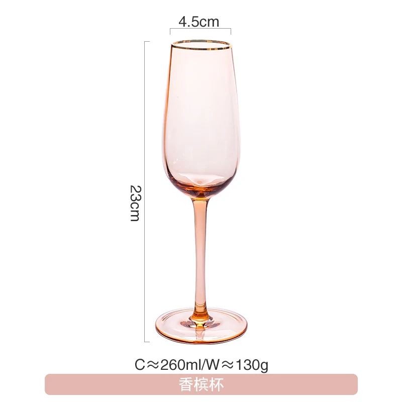 Champagne 260ml Бокал для питья es золотой ободок бокал для шампанского кружка бокал для вина бокал для коктейля бокал для виски кружки для десерта стекло для мороженого - Цвет: Champagne 260ml