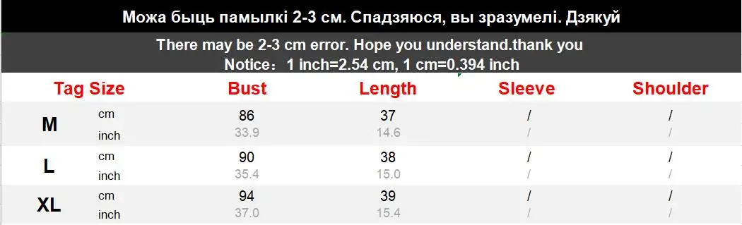 Харадзюку летние женские майки Модные Новые Топы с буквенным принтом и v-образным вырезом, короткие спортивные топы с вырезами, свободные белые топы