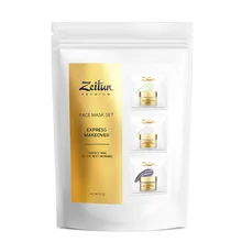 Набор масок-саше для лица Zeitun EXPRESS MAKEOVER(очищение, восстановление, увлажнение). 3х10мл