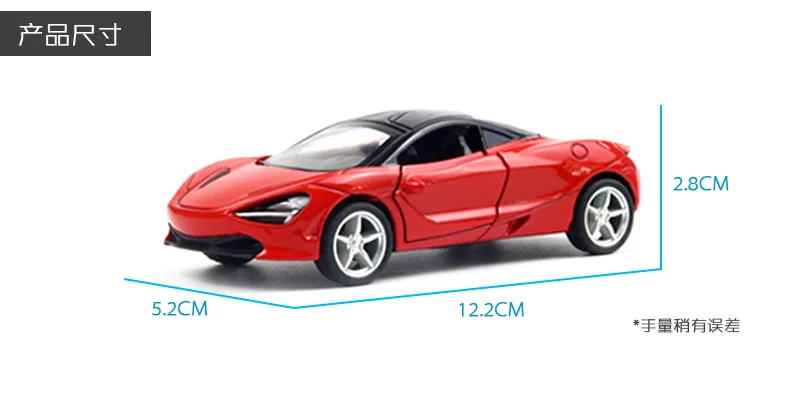 Спортивный автомобиль из сплава, вытяжной автомобиль, игрушка для мальчика mlaren, украшение для торта, пекарни, украшение для автомобиля