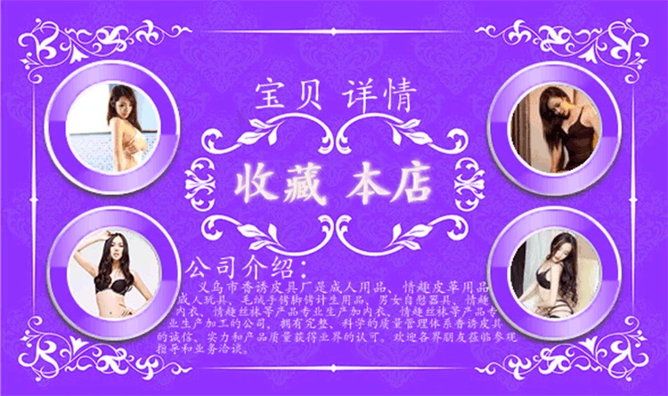 Сексуальная помощь оптом от имени презерватива nan bo wan ночник презерватив