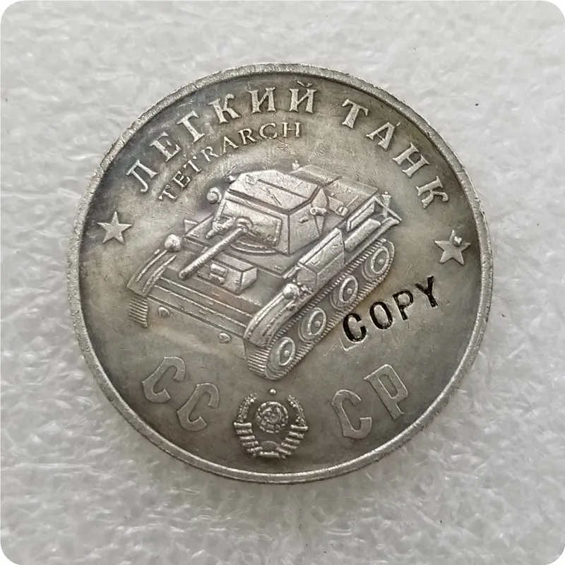 TAHK19 1945 СССР Советский Союз 50 рублей легкие танки копии монет - Цвет: TAHK19