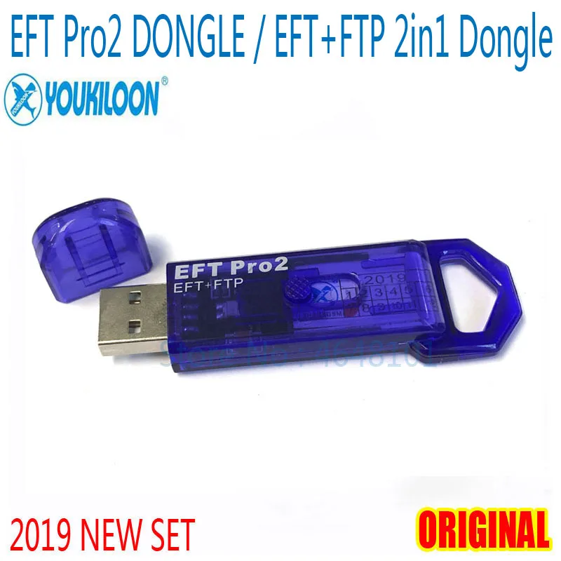 EFT Pro2 ключ/EFT+ FTP ключ 2 в 1 ключ безлимитные инструменты для обслуживания файлов