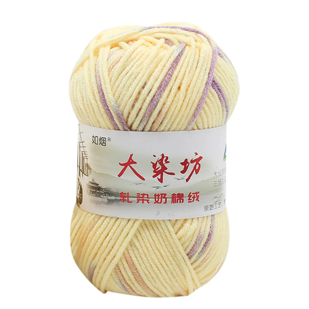 1PC 50g Crochet Knitwear Wool Hand Knitting Baby Milk Cotton Fine Quality Hand-Knitting Thread For Cardigan Scarf Suitable 924 - Цвет: H