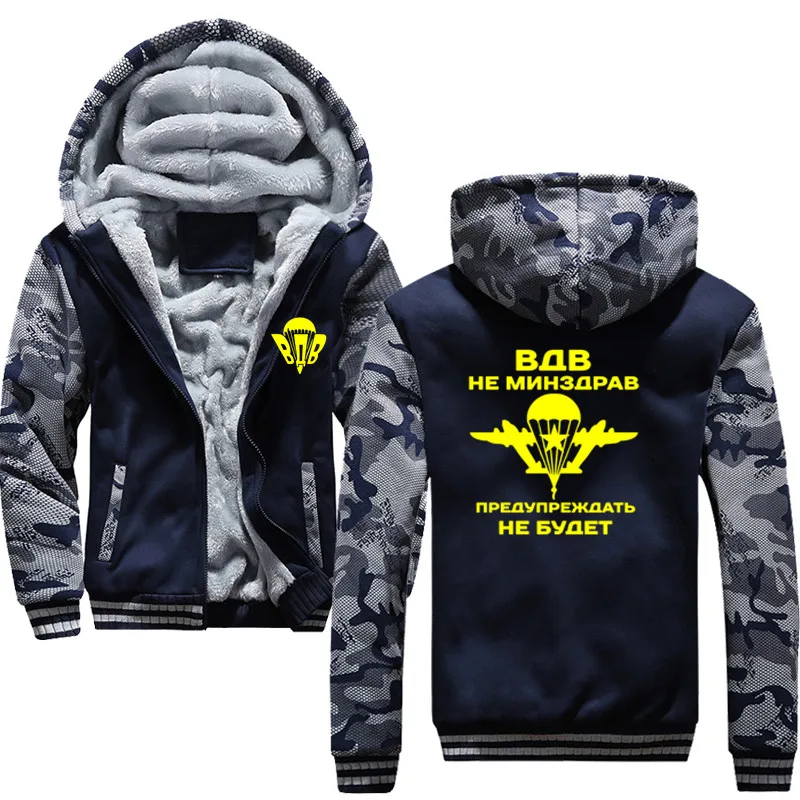 Зимняя мужская толстовка с капюшоном Россия осень зима Drawstring карман с капюшоном Толстовка с длинным рукавом на молнии пальто мужской пиджак - Цвет: Navy blue