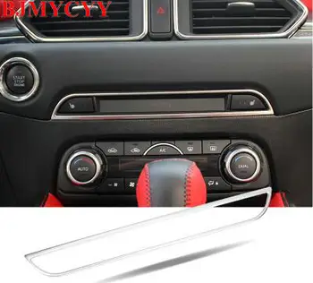 

BJMYCYY 1PCS Car central control display box seat heating stainless steel decoration for Mazda CX-5 2017