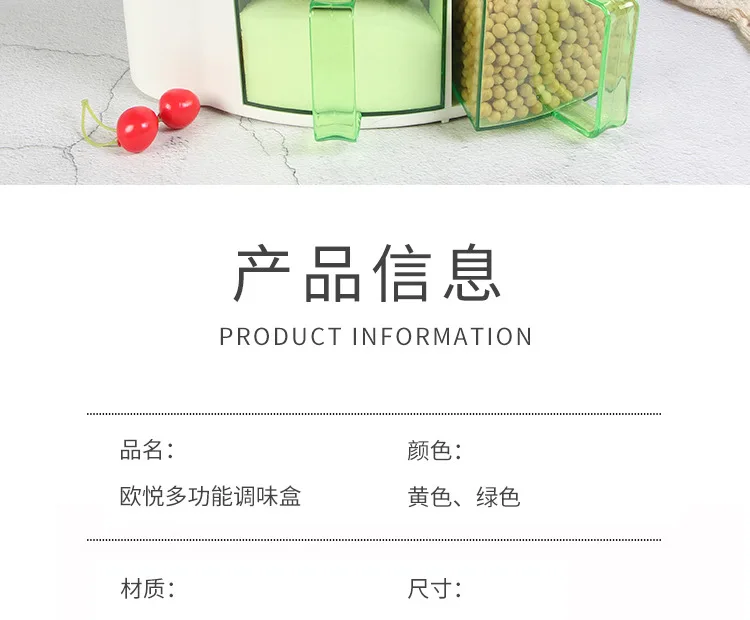 Wholesale Household Cumin Soy Bean Pepper Salt Kitchen Storage Box Multi-functional Solid Seasoning Box
