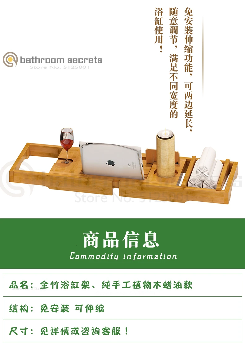 Bath Rack Multifunctional Bathtub Bathroom Shelf Bathroom Bathroom Bathroom Wine Rack Retractable Support Bathtub Shelf