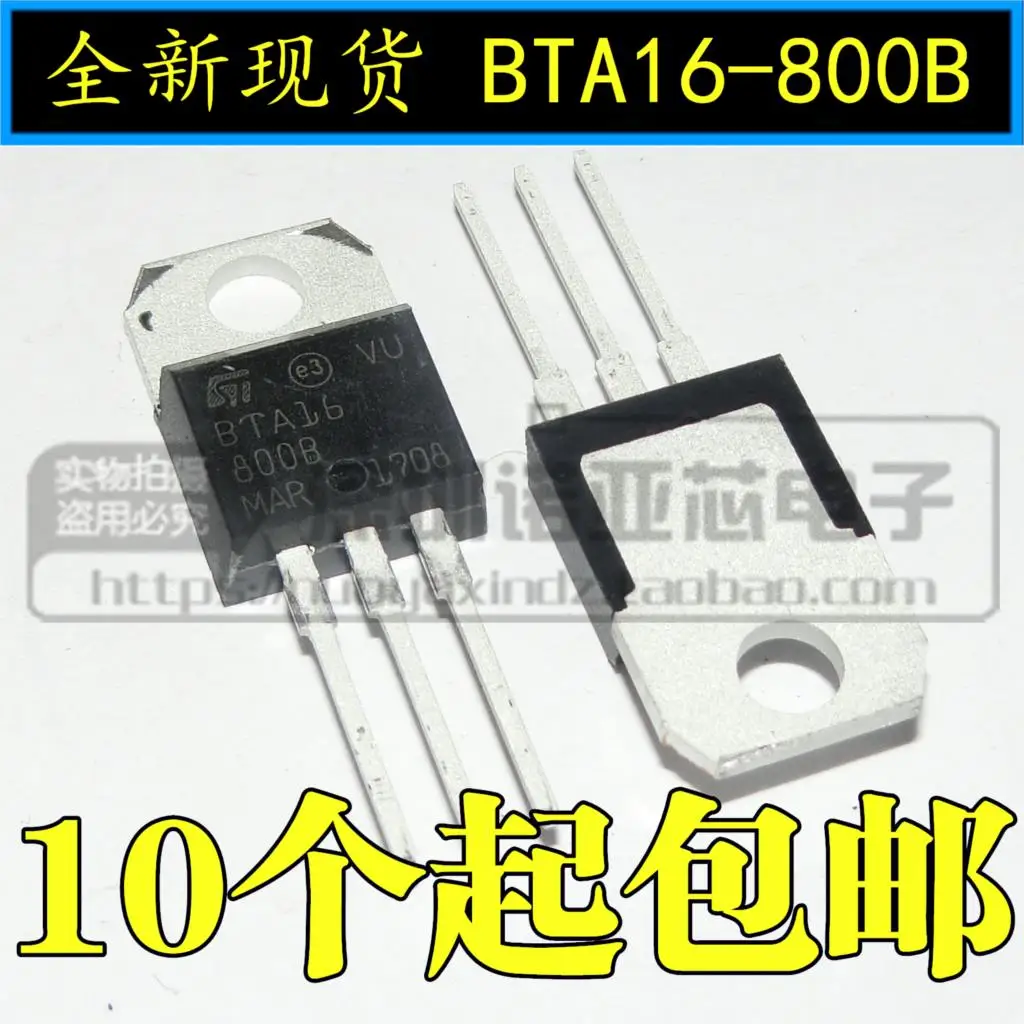 10 шт./лот BTA16-800B 800V TO-220 двухсторонняя тиристор