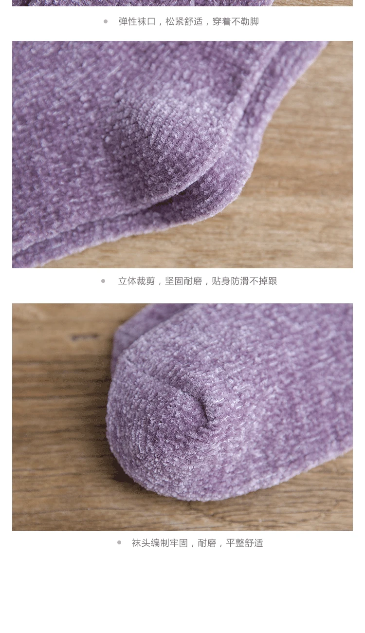 Mumu деревянные новые осенние домашние женские носки в японском стиле однотонные фиолетовые носки из синели носки без пятки оптом