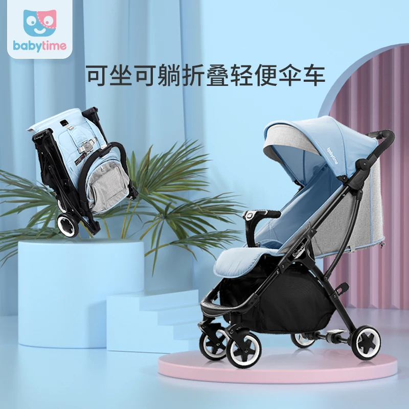 baby time mini portable stroller