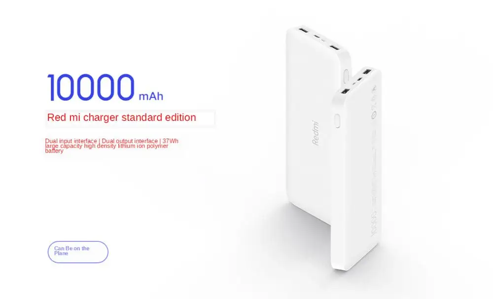 

XiaoMi Redmi Power Bank 10000mAh Standard Edition White