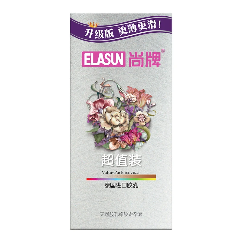 正面