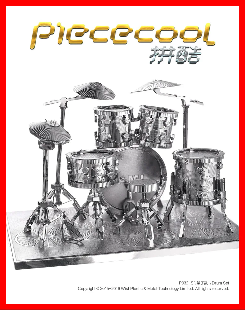 Piececool 3D Metal Model Drum Kit Piano Erhu Violin Harp Children'S Educational Assembled Toys Model
