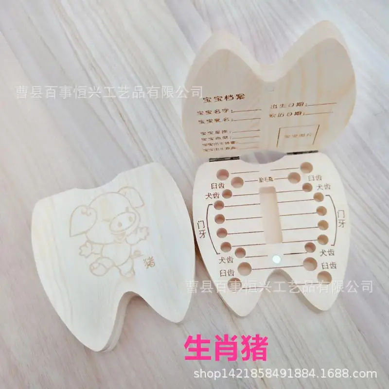 Special Offer Chinese Zodiac BABY'S Milk Teeth Box Lanugo Umbilical Cord Teeth Souvenir Box Collection Box Infants Locket