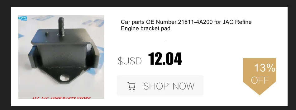 Автомобильные запчасти OE номер S8101L22000-50003 для JAC J5 J6 температурный двигатель