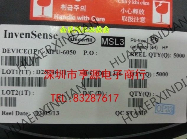 10 шт./лот MPU6050 MPU-6050 MPU-6050A MPU-6050C в