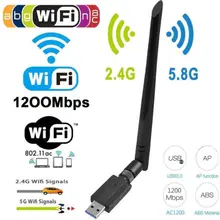 RTL8812BU USB WiFi адаптер 1200 Мбит/с USB 3,0 Беспроводная сеть WiFi ключ двухдиапазонный 2,4G/5G 802.11ac Поддержка Android коробка/ноутбук