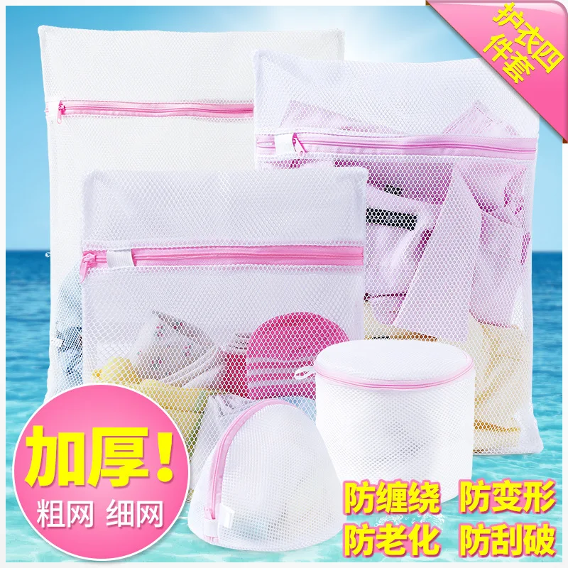 

Washing Machine Sweater Spin-dry Dehydration String Bag Clothes Protection Bagging Machine Wash Bag hu yi dai Laundry Bag, Nursi