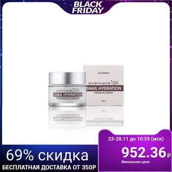 

Celranico face cream, with snail mucin, 50 ml