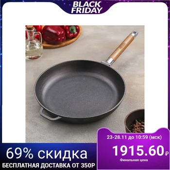 

Frying pan 26 cm with removable handle, bottom 22 cm