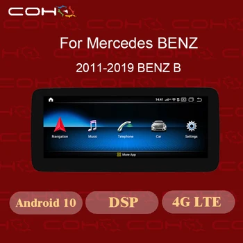 

12.3'' Android 10.0 8-core 4G+64G GPS Navigation Multimedia player car radio For Mercede Benz B 2015-2019