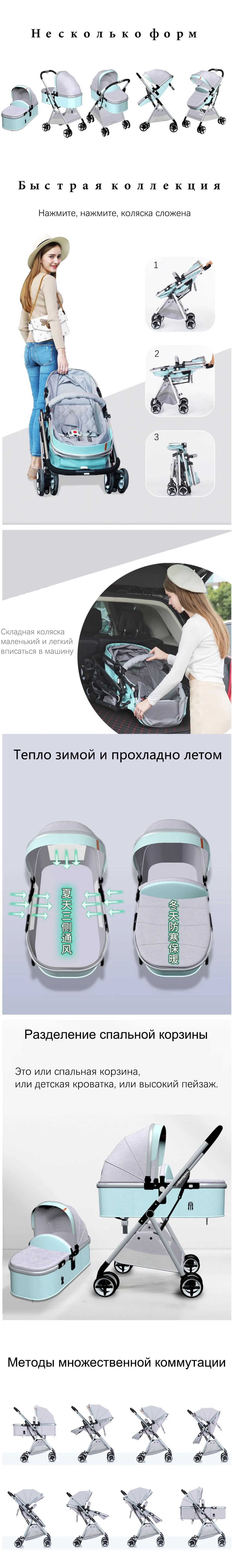 Многофункциональный 3 в 1 Детские коляски с высоким обзором коляска складной детское yoya плюс коляски( на русском языке