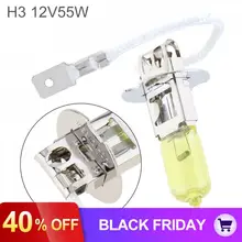 12V H3 55W 2500K желтый светильник, супер яркий автомобильный ксеноновый галогенный светильник, авто передний головной светильник, противотуманный светильник, лампа