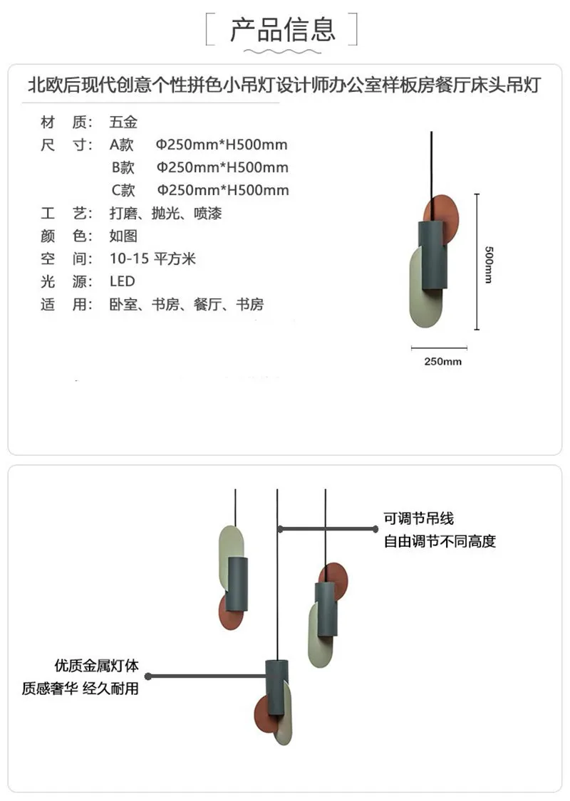 Nordic Modern pendant light color matching single head hanging lamp green cylindrical LED bedroom Home decor lighting Fixtures