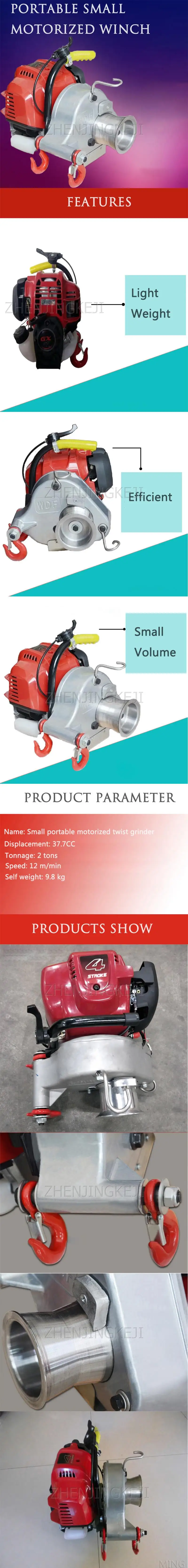 Equipamento Trator Elétrico Multifuncional Ton Portátil Moedor Gasolina Manobra Construção Energia Elétrica 1 Machine Centre