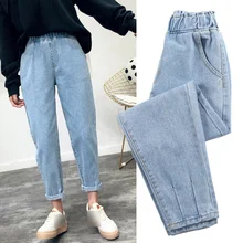 Женские джинсы-шаровары, винтажные джинсовые штаны, женские джинсы, повседневные свободные шикарные джинсы, джинсы для мам с эластичной резинкой на талии, джинсы для бойфрендов, шикарные брюки